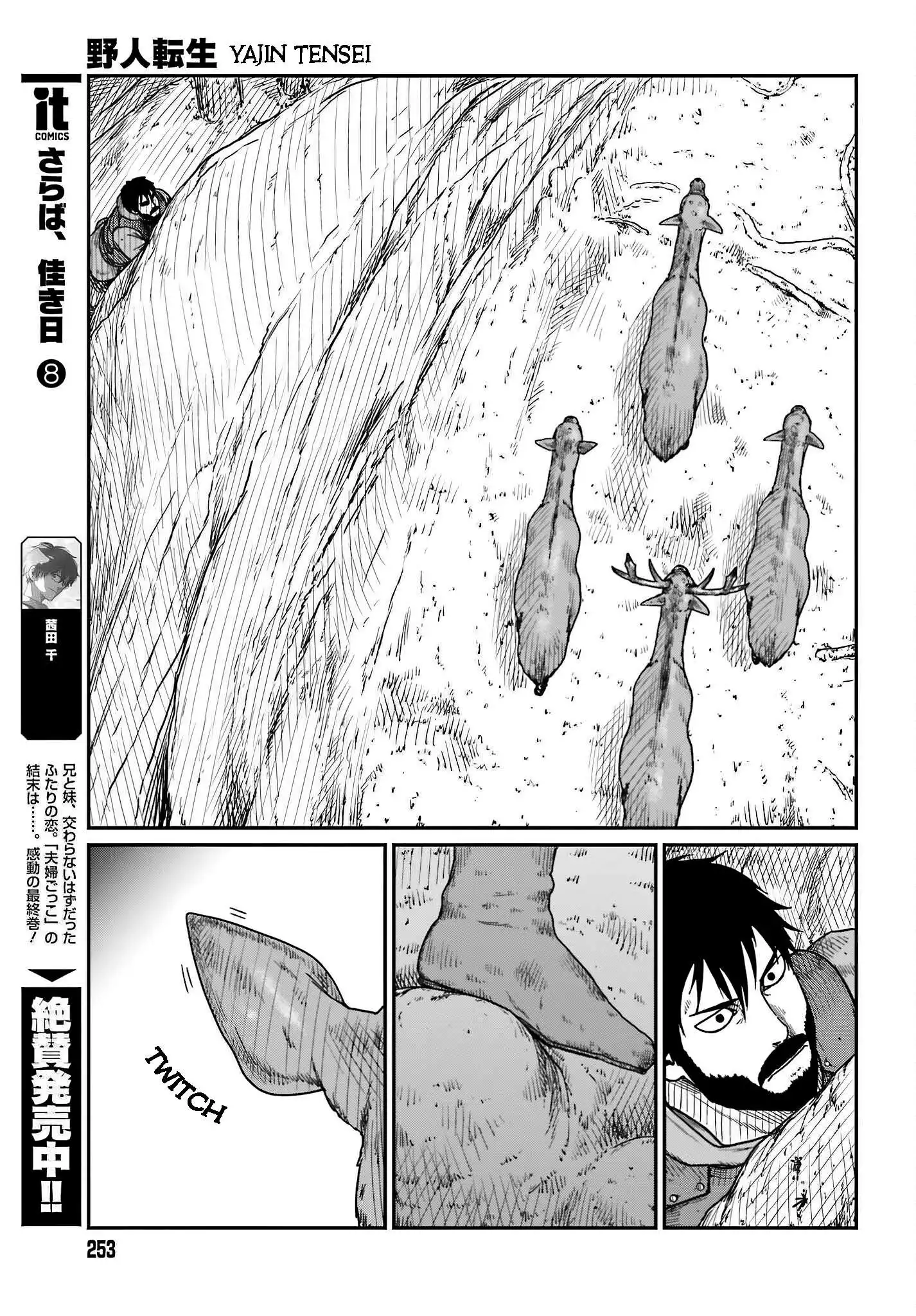 Yajin Tensei: Karate Survivor in Another World Chapter 38 5